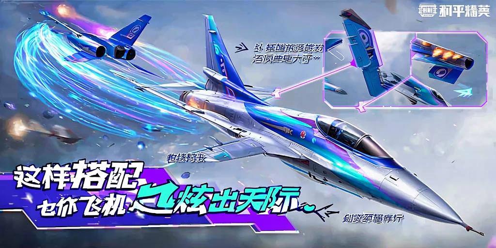 和平精英98k耀虎外挂