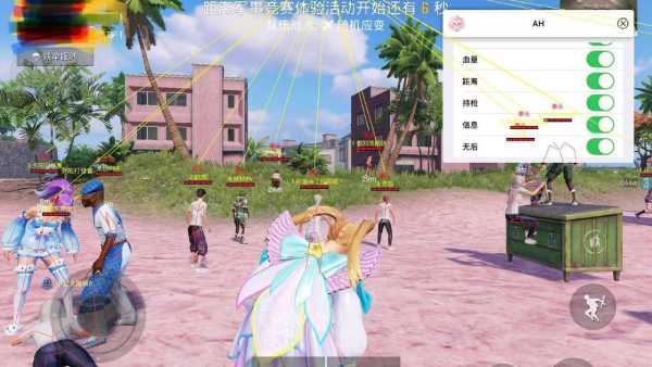 和平精英【星辰】iOS辅助